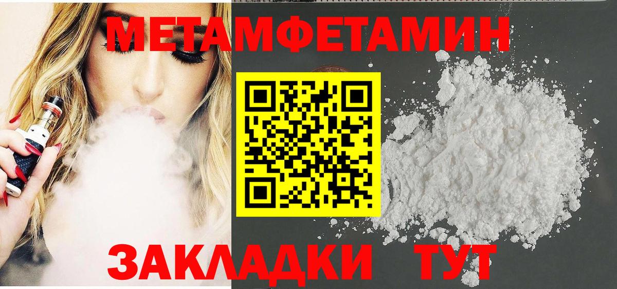 Амфетамин 97%  АМФЕТАМИН  Осинники  Вход с VPN 