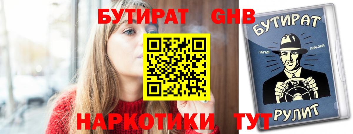 Осинники  ГАШИШ  ГАШИШ  МДМА  Вход с VPN  Мефедрон  Мефедрон кристаллы  КОКАИН 