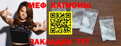 бутират Старая Купавна