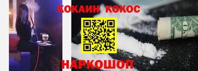 кокаин премиум Среднеуральск