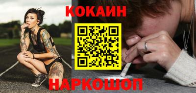 кокаин премиум Среднеуральск