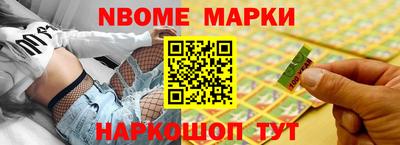 бутират Старая Купавна