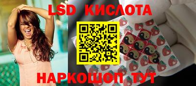 бутират Старая Купавна