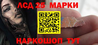 бутират Старая Купавна
