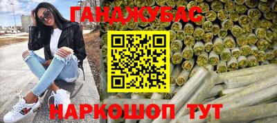 бутират Старая Купавна