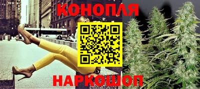 бутират Старая Купавна