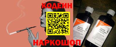 бутират Старая Купавна