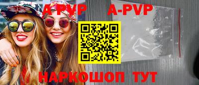 бутират Старая Купавна