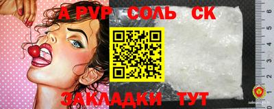 бутират Старая Купавна