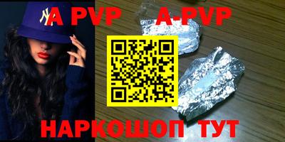 бутират Старая Купавна
