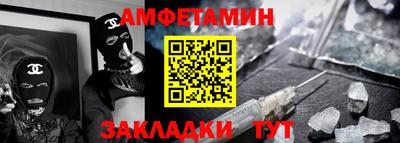 бутират Старая Купавна