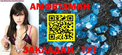 бутират Старая Купавна