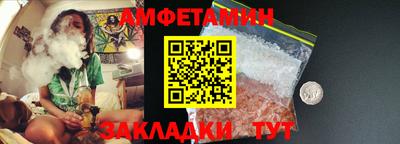 бутират Старая Купавна