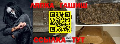 бутират Старая Купавна