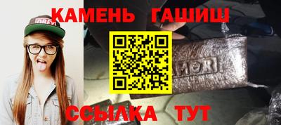 бутират Старая Купавна