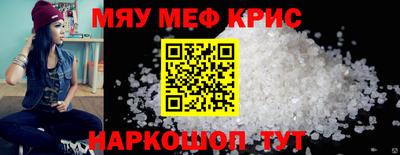 бутират Старая Купавна