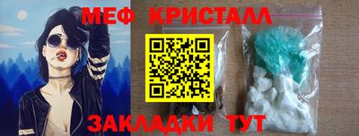 бутират Старая Купавна