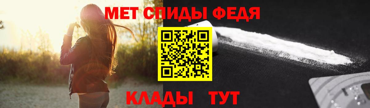 Первитин Декстрометамфетамин 99.9% Осинники