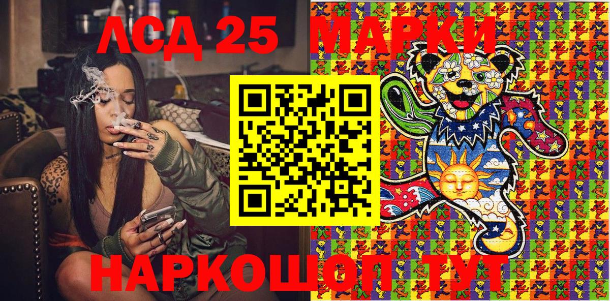 Наркотические марки  Марки N-bome 1,5мг  Вход с VPN  Осинники  Марки N-bome 1,5мг 