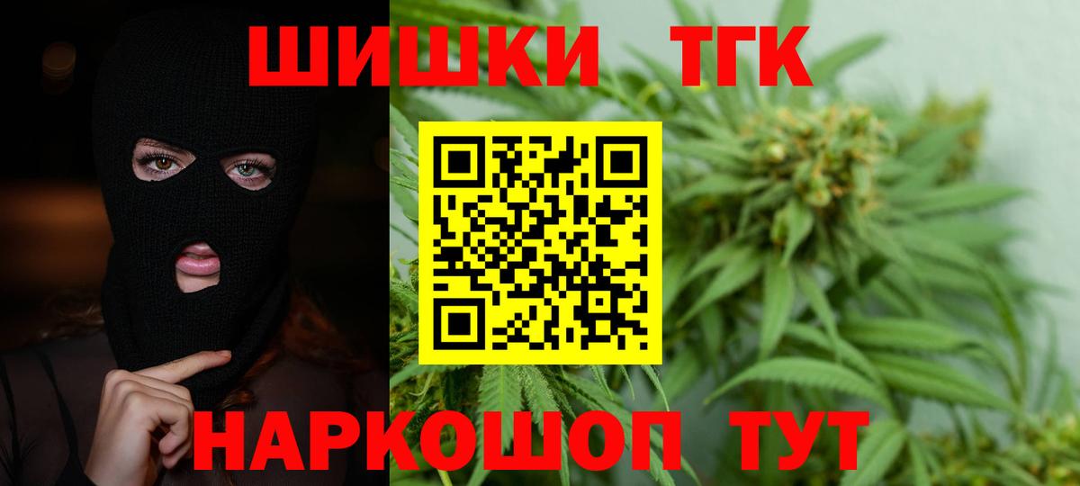 Марихуана план  Марихуана White Widow  Осинники  Вход с VPN  Конопля AK-47 